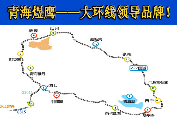 shuishangyadnaditu.jpg
